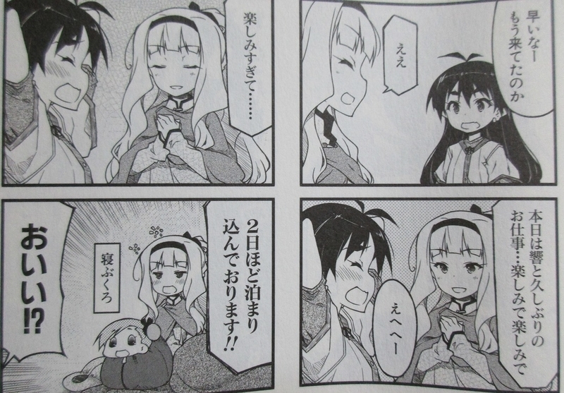 イメージ 4