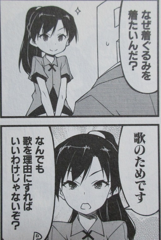イメージ 7