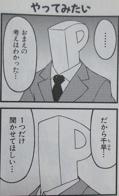 イメージ 8