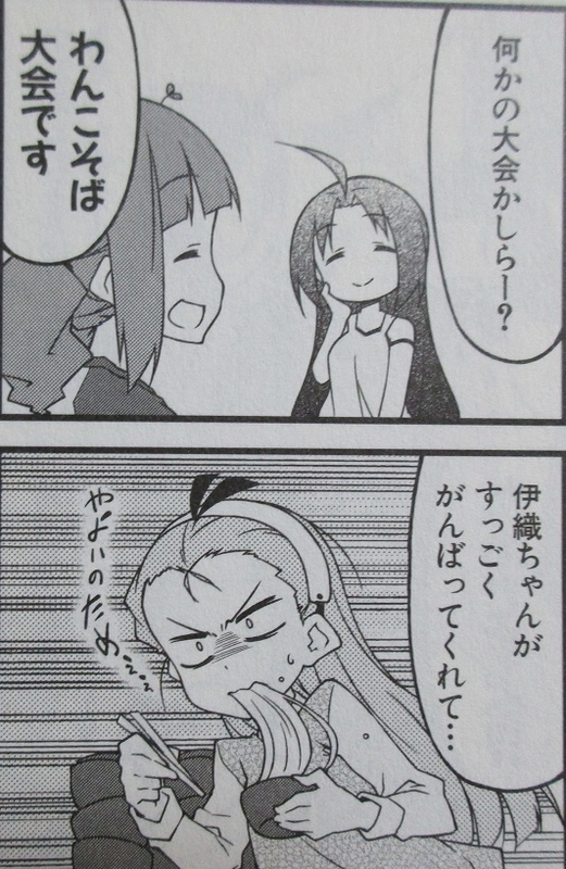 イメージ 9