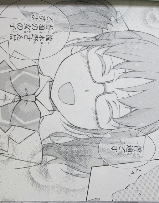 イメージ 3
