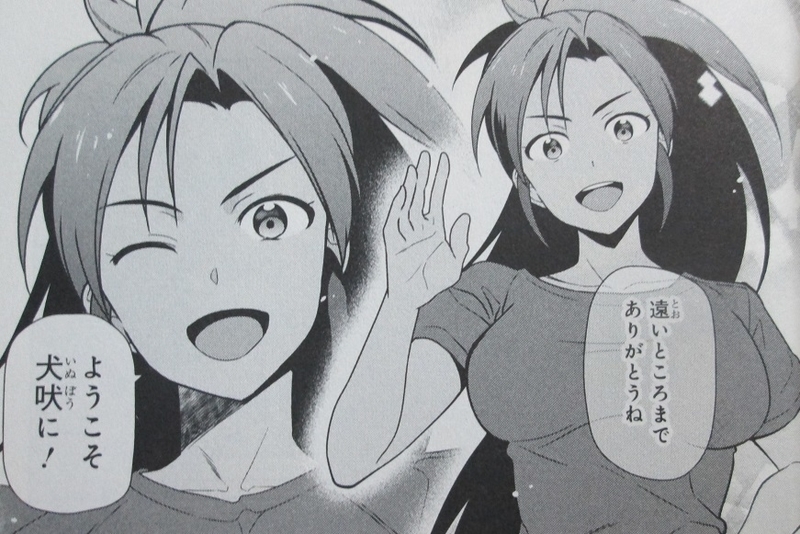 イメージ 11