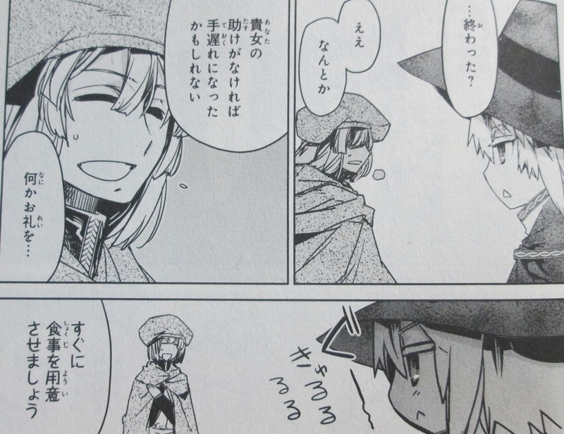イメージ 4