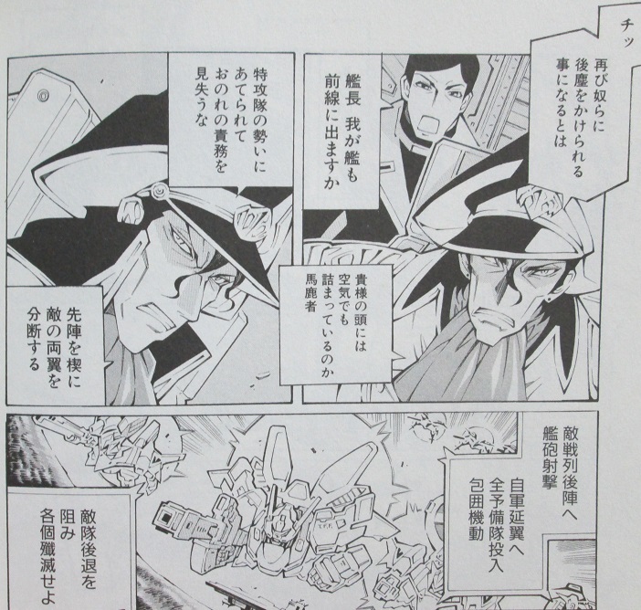 イメージ 4