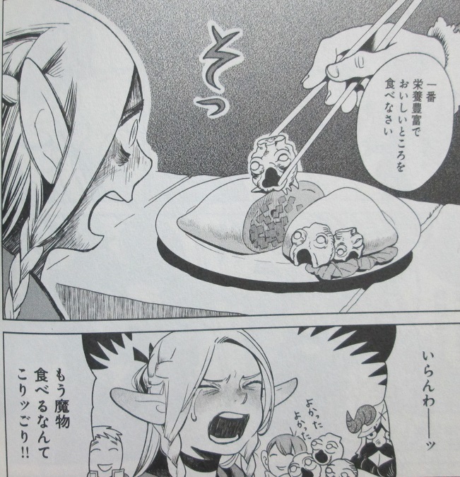 イメージ 4