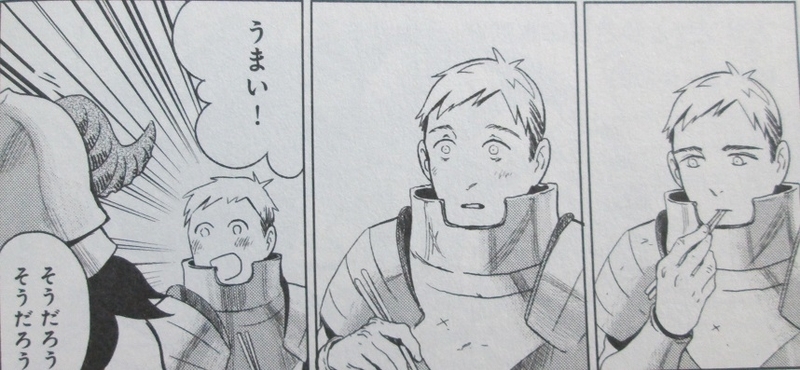 イメージ 8