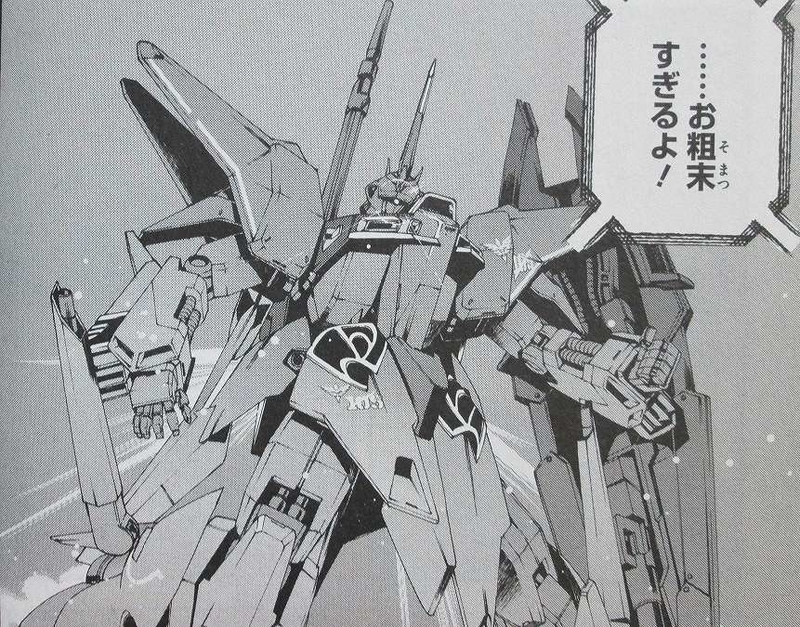 イメージ 6
