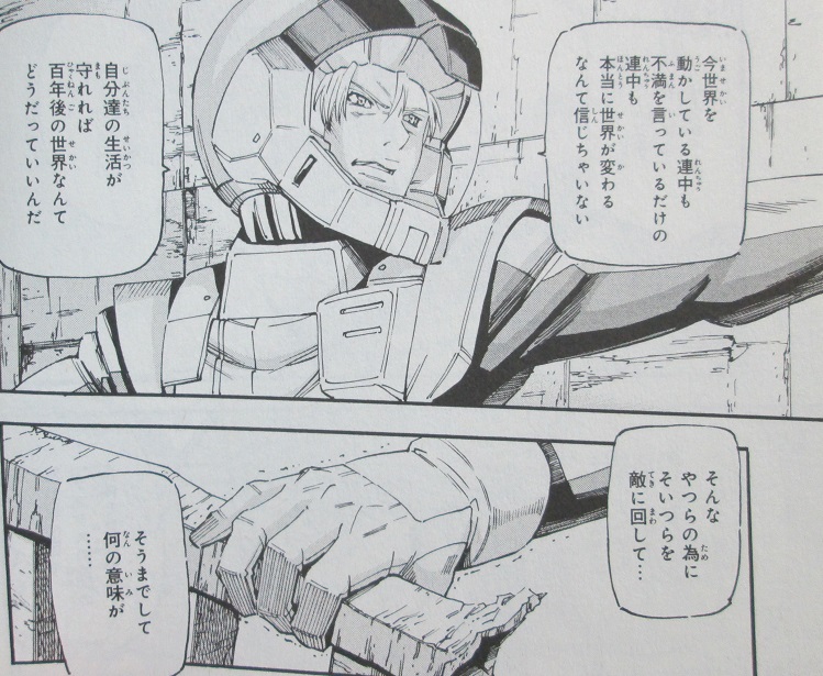 イメージ 6