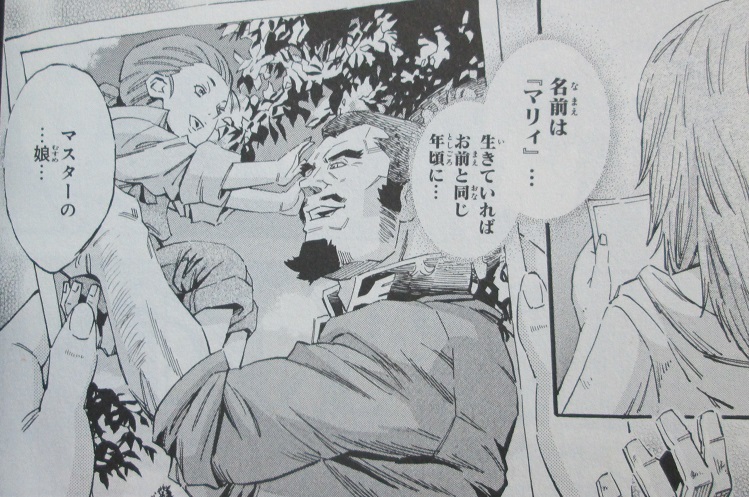 イメージ 7