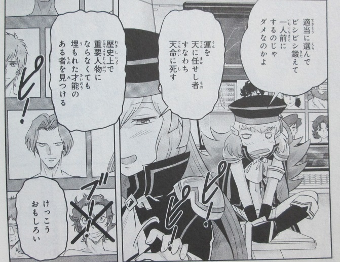 イメージ 9