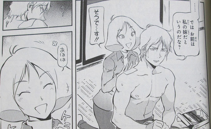 イメージ 6