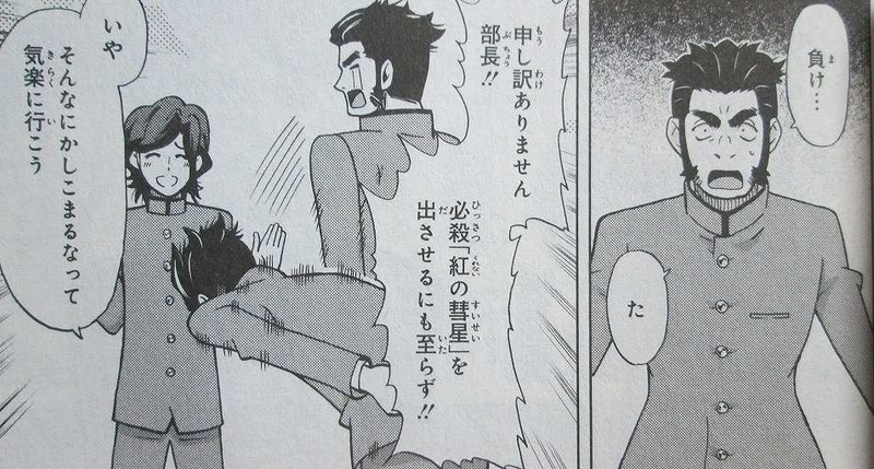 イメージ 8