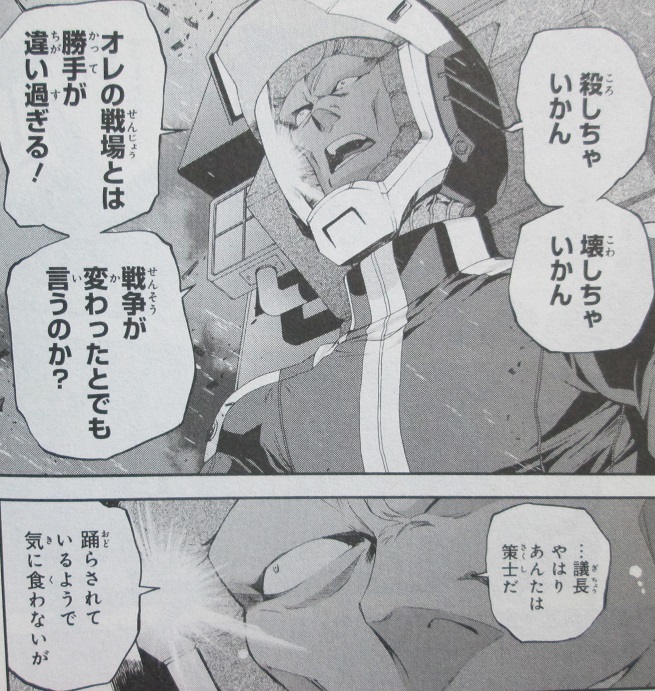 イメージ 4