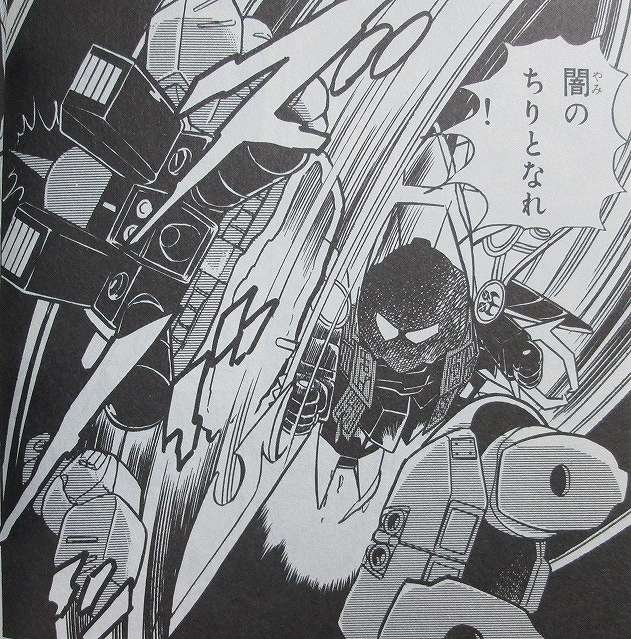 イメージ 9