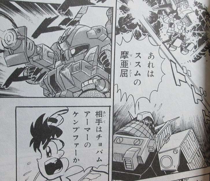 イメージ 10