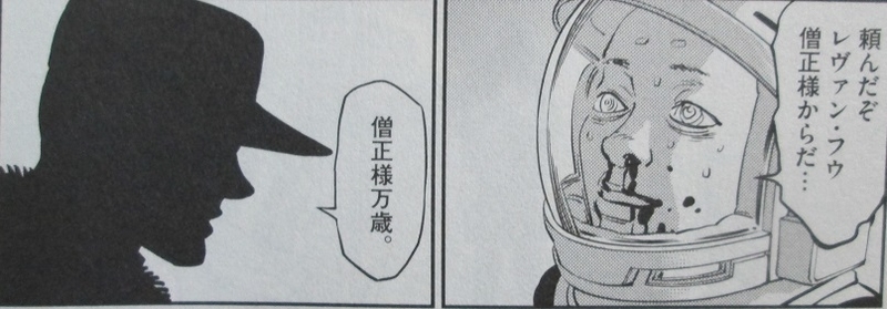 イメージ 12