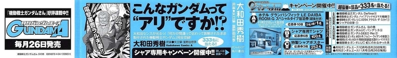 イメージ 5