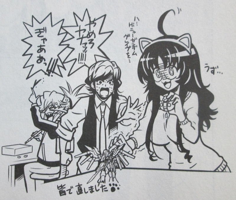 イメージ 13