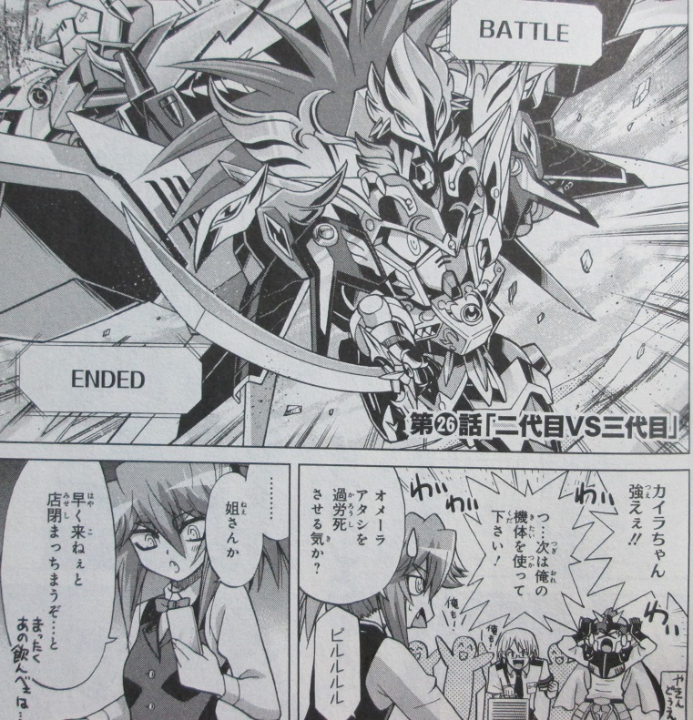 イメージ 18
