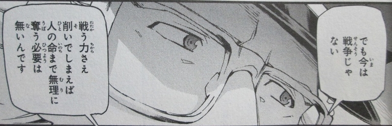 イメージ 7