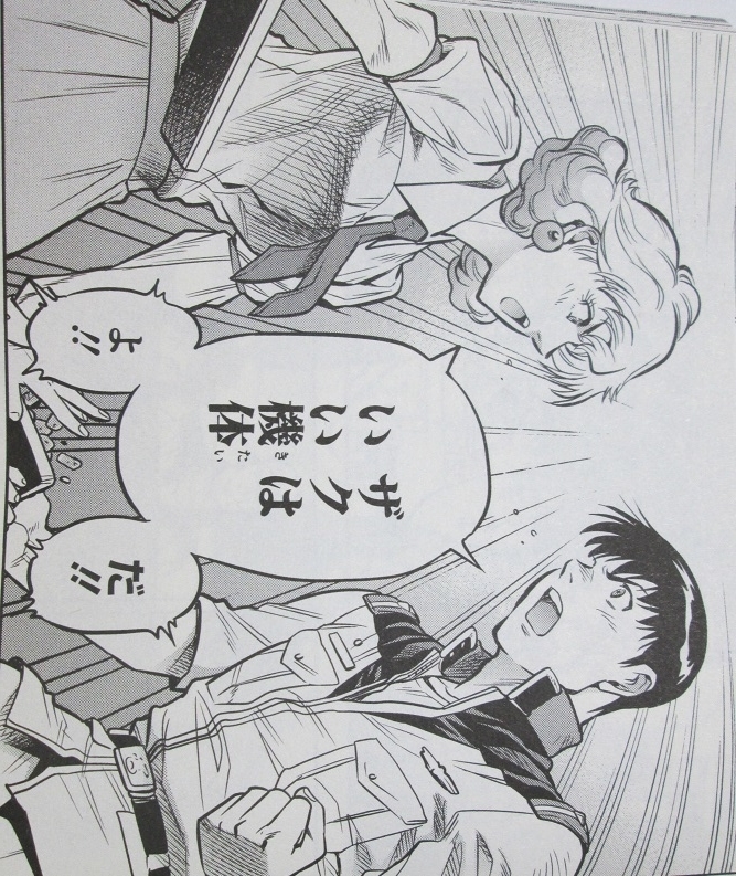 イメージ 5