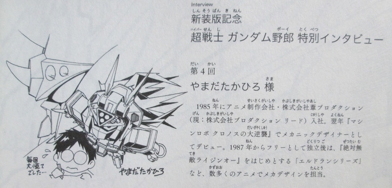 学士 勇敢な テロ ガンダム 野郎 電子 書籍 Nutjob Jp