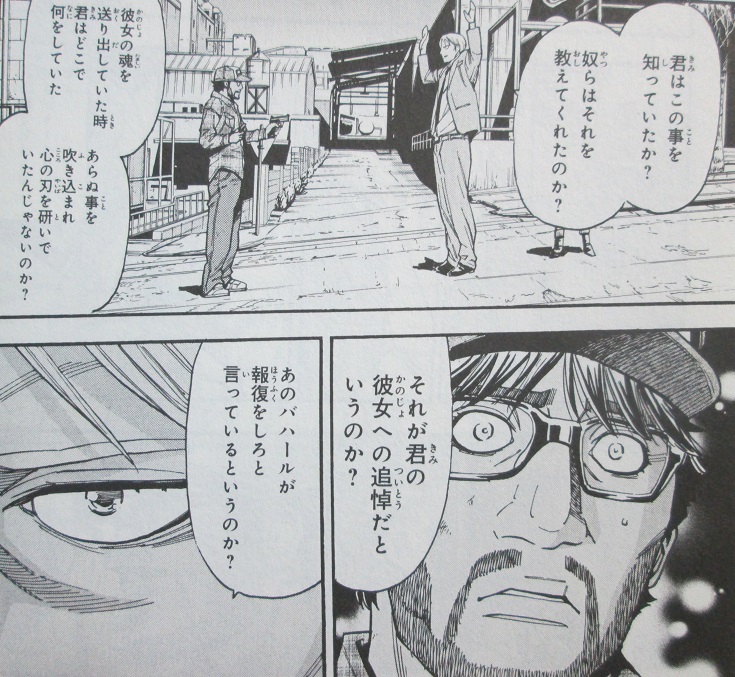 イメージ 6