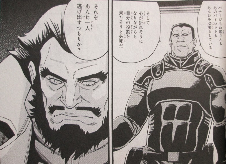 イメージ 8
