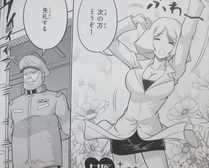 イメージ 6