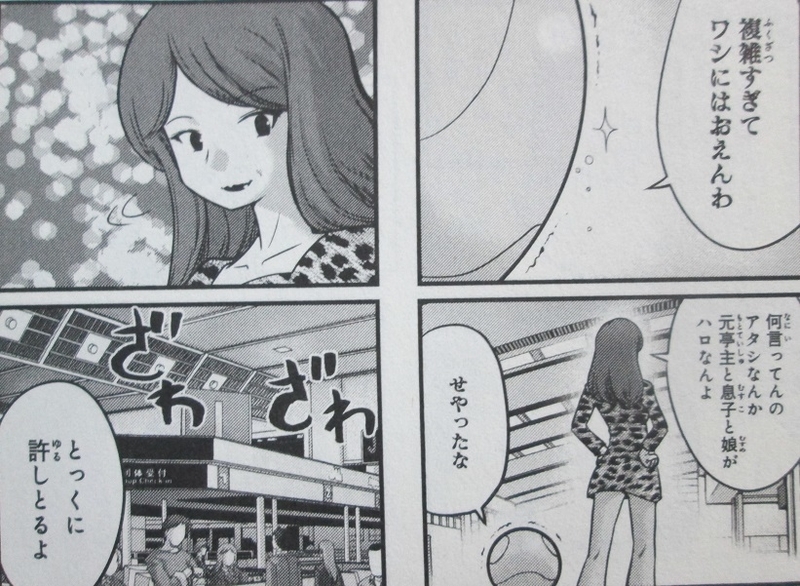 イメージ 7