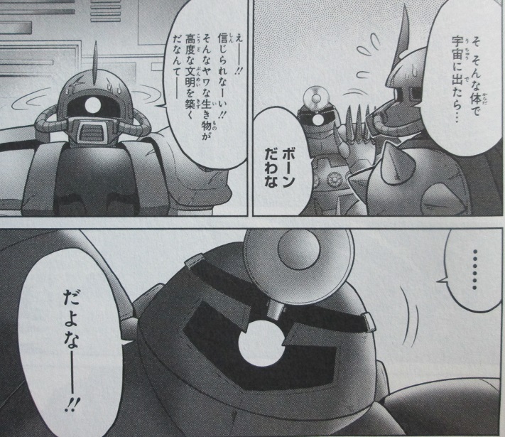 イメージ 9