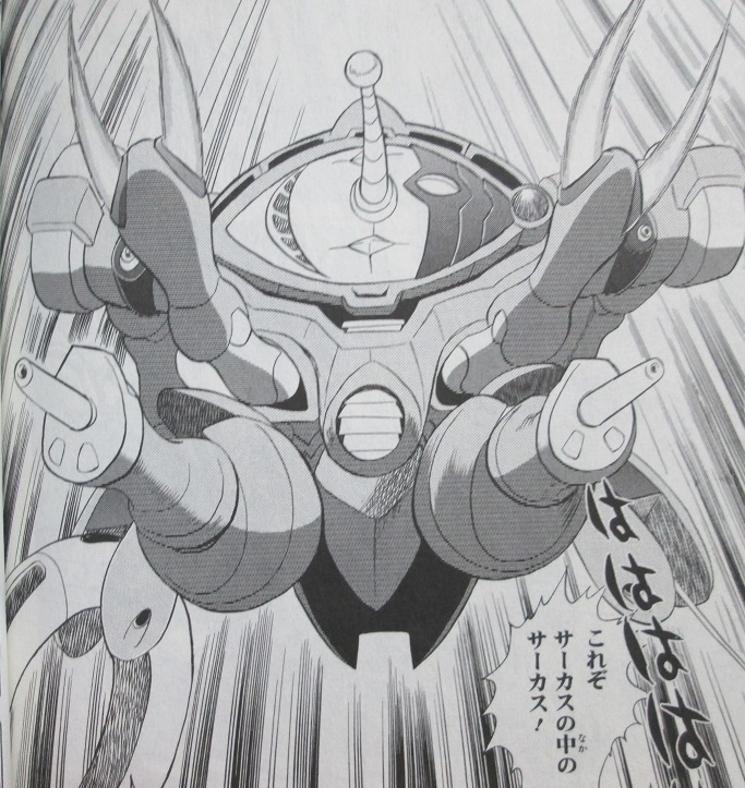 イメージ 10