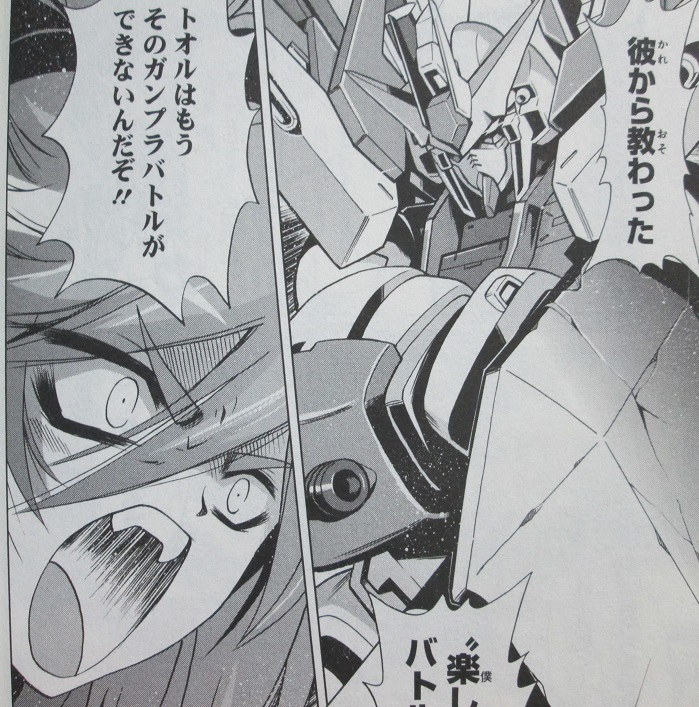 イメージ 3