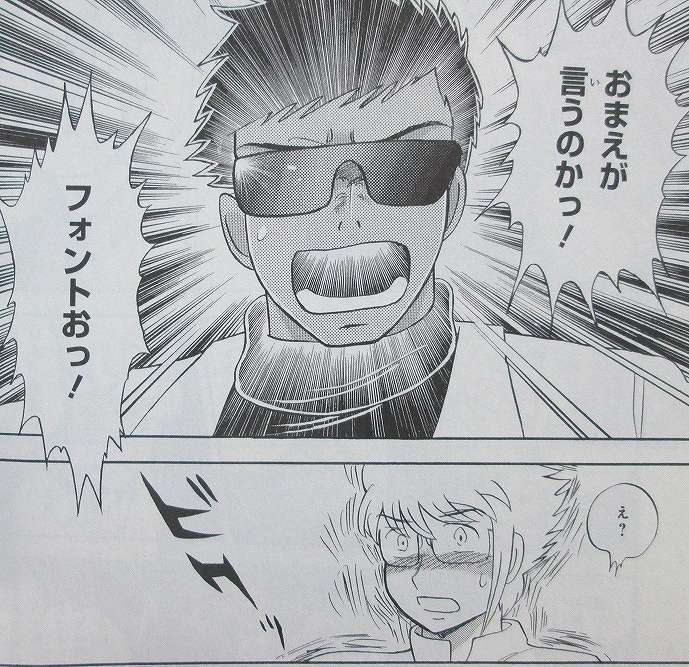 イメージ 7