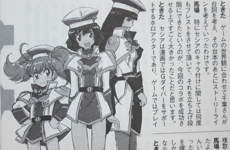イメージ 8