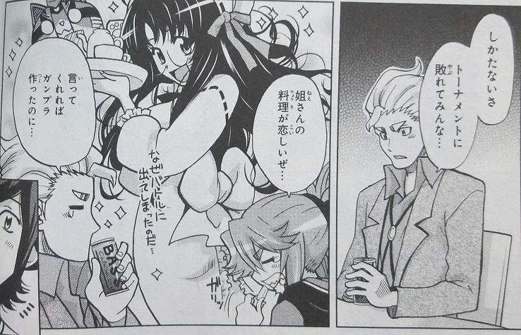 イメージ 6