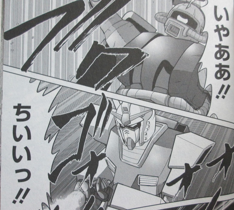 機動戦士ガンダムさん 12の巻 大和田秀樹 感想 司令のザクさんシリーズ 一旦完結 Gno2及びgno3 連邦 情報部 こっそり日記 バックアップ 機動戦士ガンダムさん 12の巻 大和田秀樹 感想 司令のザクさんシリーズ 一旦完結 Gno2及びgno3 連邦 情報部 こっそり日記 バックアップ