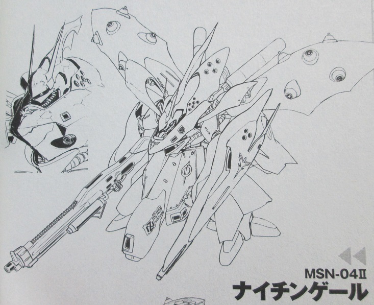 ガンダム 逆襲のシャア ベルトーチカ チルドレン 1巻 さびしうろあき 柳瀬敬之 感想 プラモ化と連動し 逆シャアの原型 復活 Gno2及びgno3 連邦 情報部 こっそり日記 バックアップ
