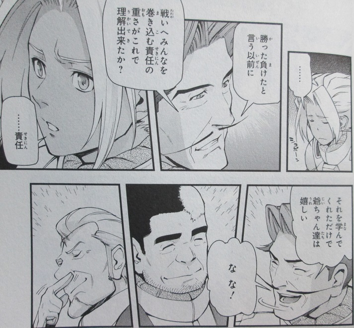 イメージ 7