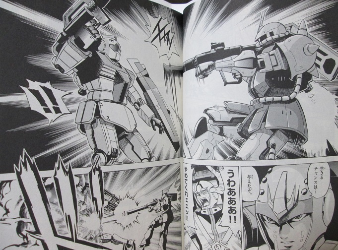 機動戦士ガンダム 黒衣の狩人 全1巻 万乗大智 漫画 Gno2及びgno3 連邦 情報部 こっそり日記 バックアップ