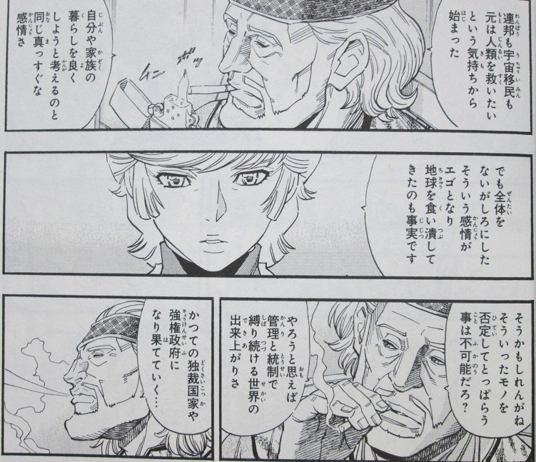 イメージ 4