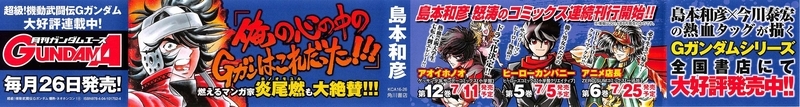 イメージ 6