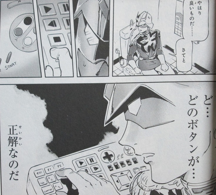 イメージ 6