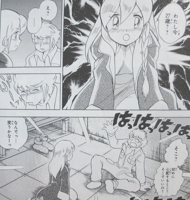 イメージ 11