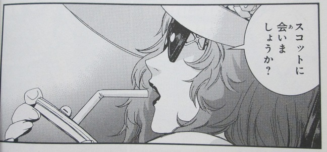 イメージ 9