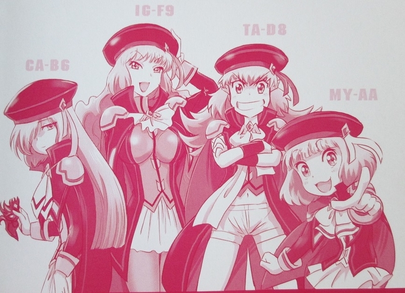 イメージ 4