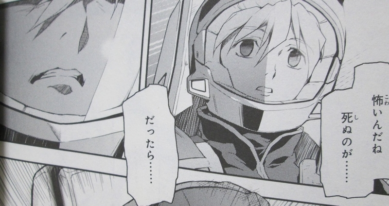 イメージ 4