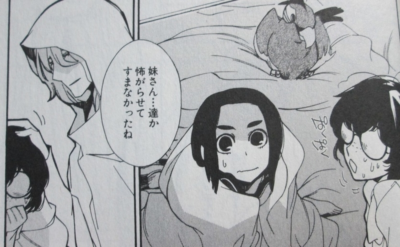 イメージ 6