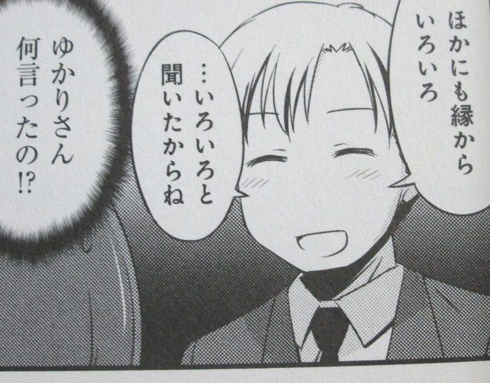 イメージ 3