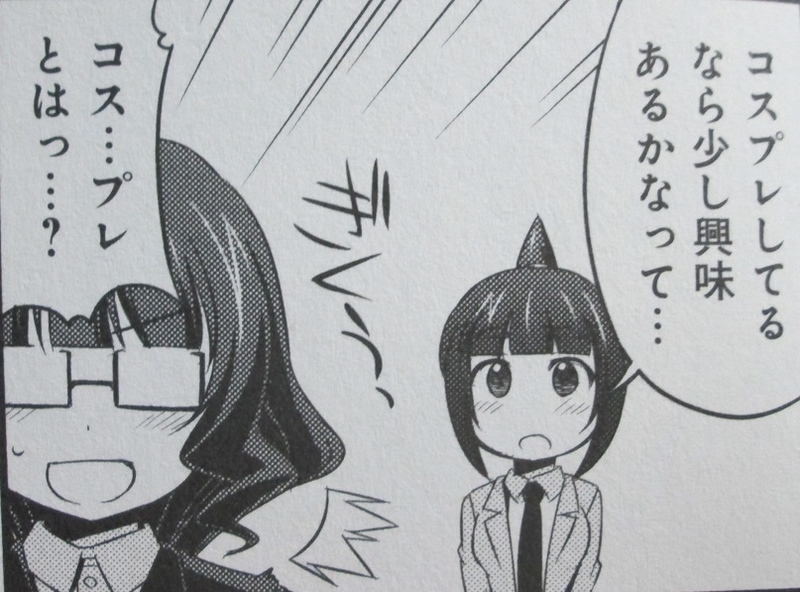 イメージ 4